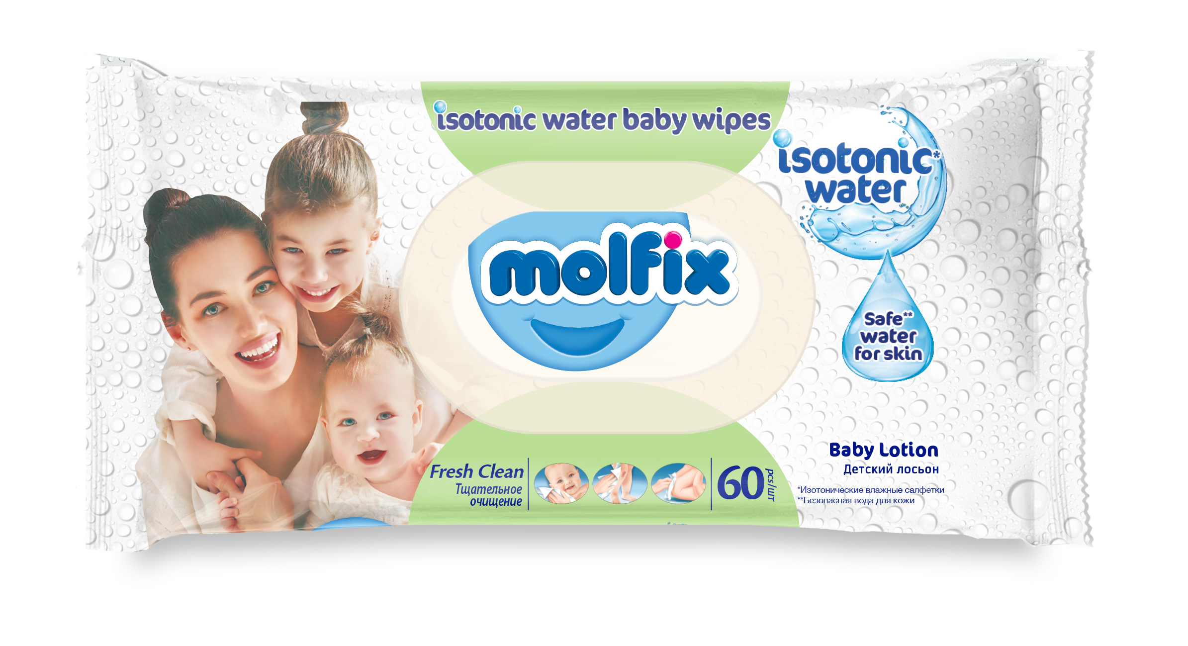 Molfix