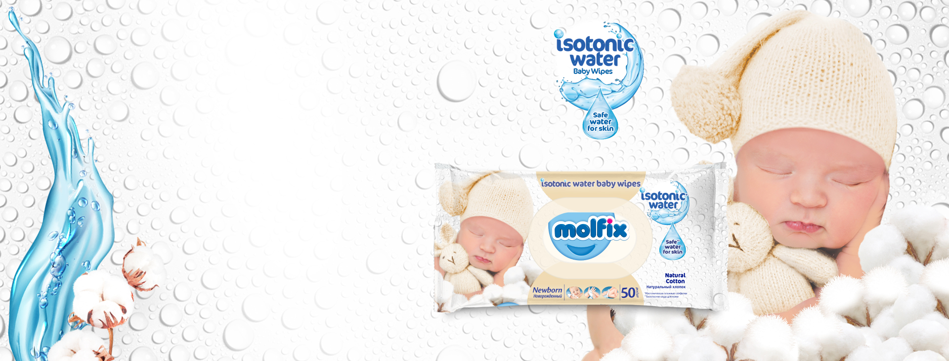 Molfix Newborn Isotonic Wet Wipes