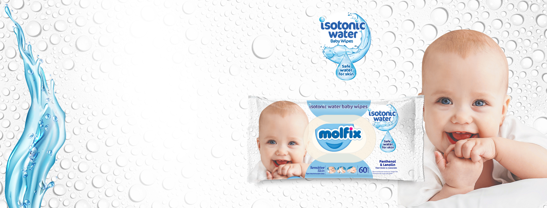 Molfix Sensitive Skin Isotonic Wet Wipes