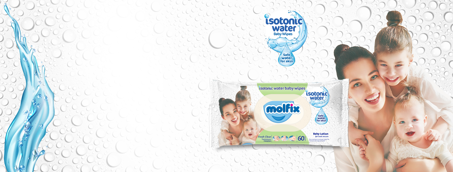 Molfix Fresh Clean Isotonic Wet Wipes